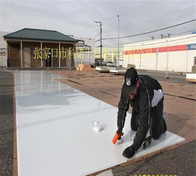 室內室外仿真滑冰場節能環保新產品溜冰板廠家 安裝、維護及技術服務